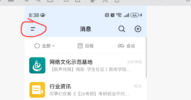 图片11.png